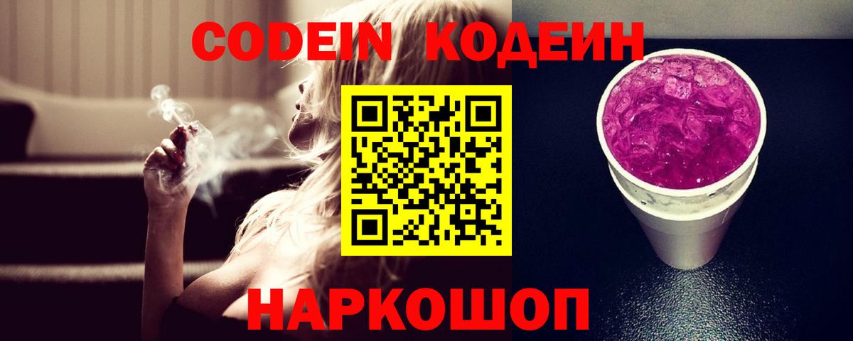 A PVP Саранск