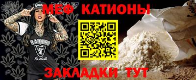 MDMA Бугуруслан
