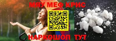 ALPHA-PVP Бузулук