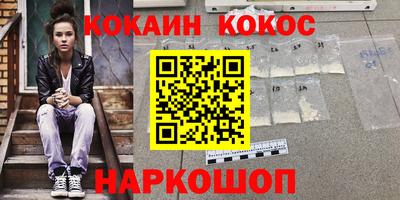 гашишное масло Будённовск