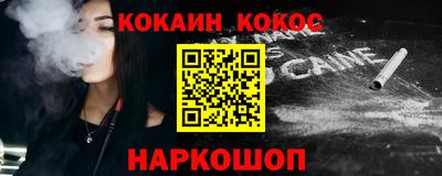 гашишное масло Будённовск