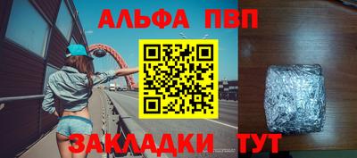 гашишное масло Будённовск