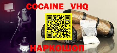 гашишное масло Будённовск
