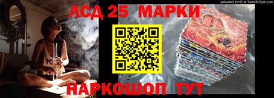 гашишное масло Будённовск