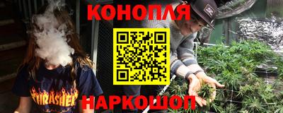 гашишное масло Будённовск