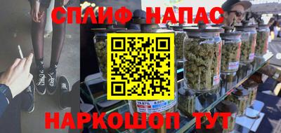 ALPHA-PVP Бузулук