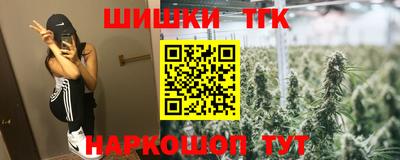 гашишное масло Будённовск