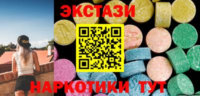 MDMA Бугуруслан