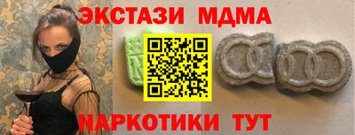 MDMA Бугуруслан