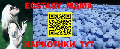 гашишное масло Будённовск