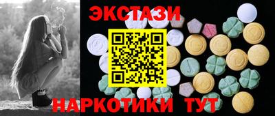 гашишное масло Будённовск