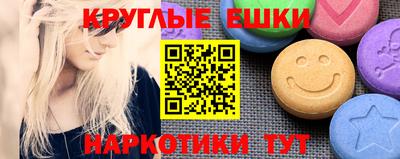 MDMA Бугуруслан