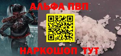 гашишное масло Будённовск