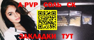 гашишное масло Будённовск