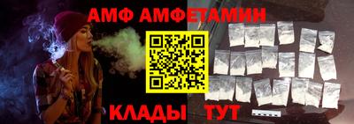 ALPHA-PVP Бузулук