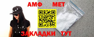 ALPHA-PVP Бузулук