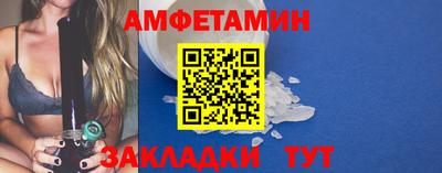 ALPHA-PVP Бузулук