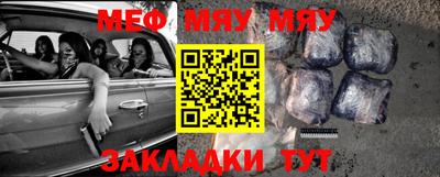 MDMA Бугуруслан