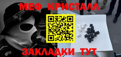 ALPHA-PVP Бузулук