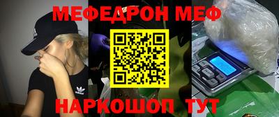 ALPHA-PVP Бузулук