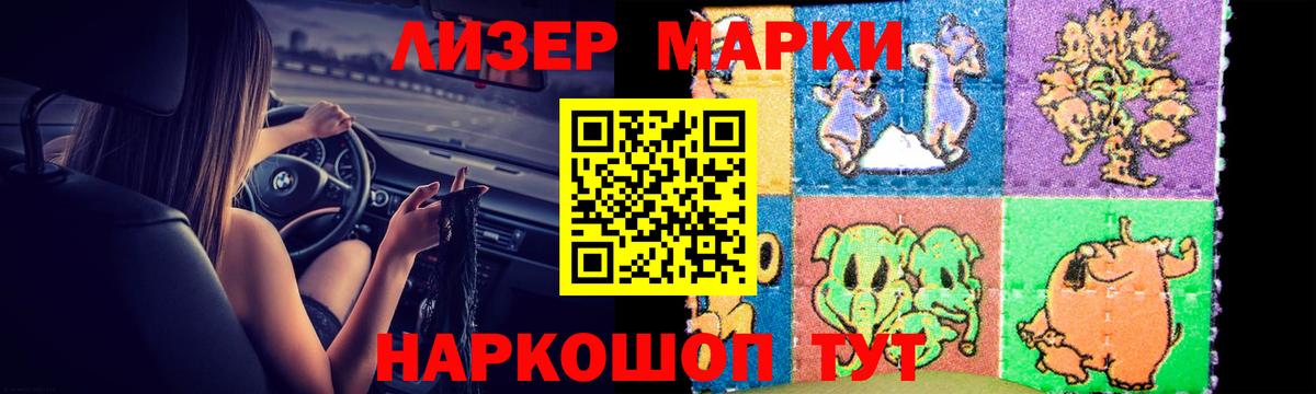 Саранск  ЛСД экстази ecstasy  LSD-25 экстази ecstasy  Вход с VPN 