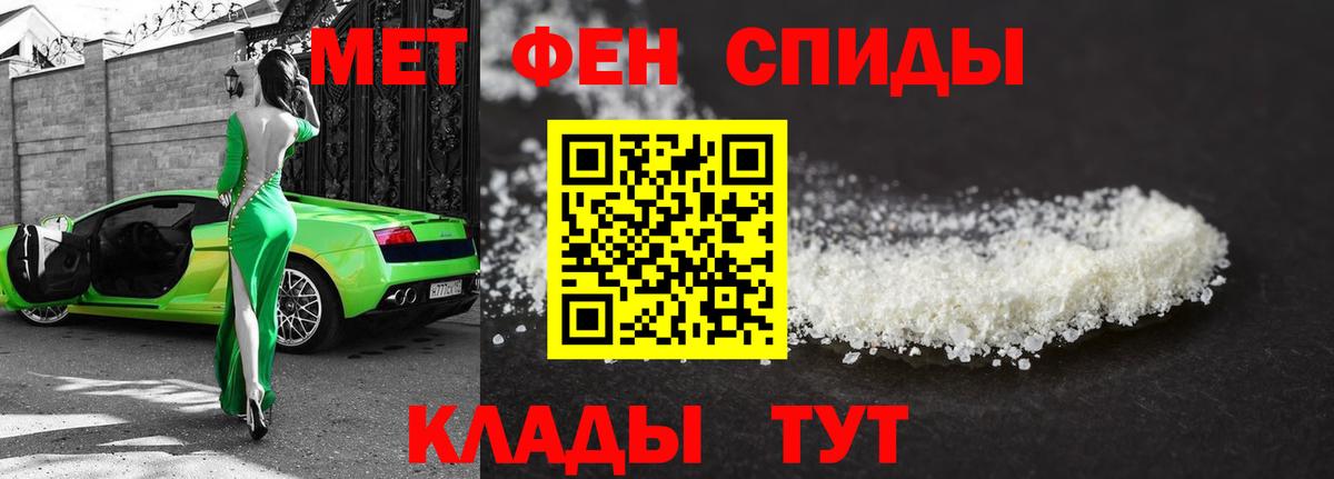 Саранск  Первитин винт  Вход с VPN 
