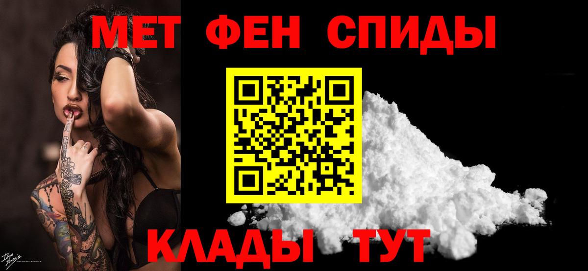 КОКАИН  ГАШИШ  Саранск  МЕФ   Бошки Шишки  Вход с VPN  MDMA 