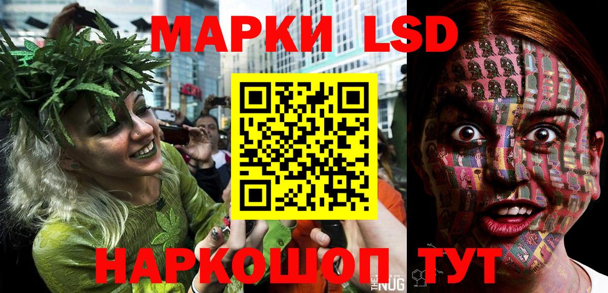Марки 25I-NBOMe 1,8мг Саранск