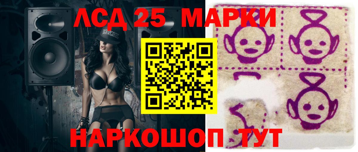 Марки NBOMe 1,5мг  Вход с VPN  Марки 25I-NBOMe  Саранск  Марки NBOMe 1,5мг 