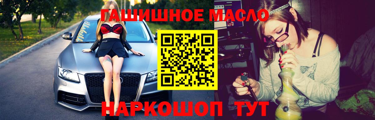 Дистиллят ТГК гашишное масло  ТГК вейп с тгк  ссылка на мегу зеркало  где найти наркотики  Вход с VPN  Саранск 